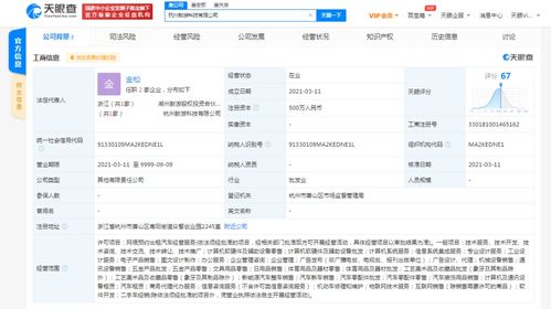 信息系統(tǒng)集成服務 企業(yè)數(shù)字化轉型的核心引擎